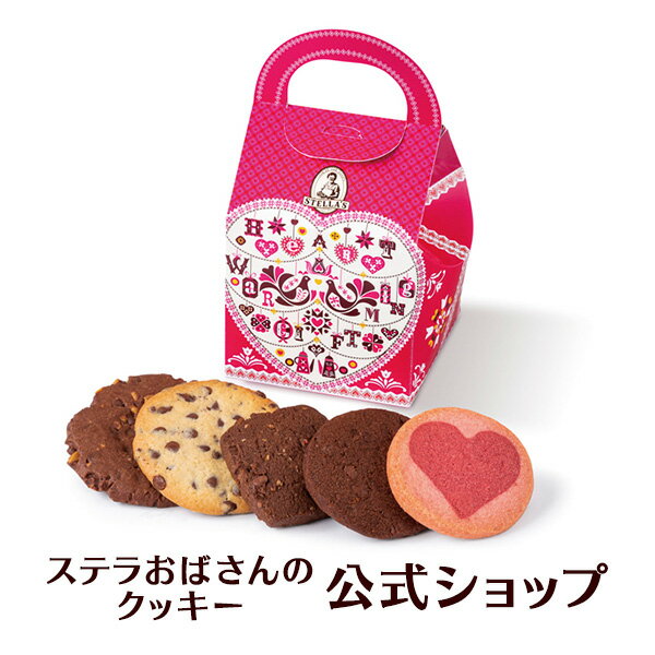 楽天市場】アントステラ ステラおばさんのクッキー ハピネスミニバッグ