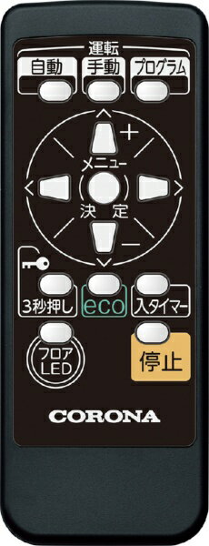 CORONA オイルレスヒーター ノイルヒート DHS-1521(CW)