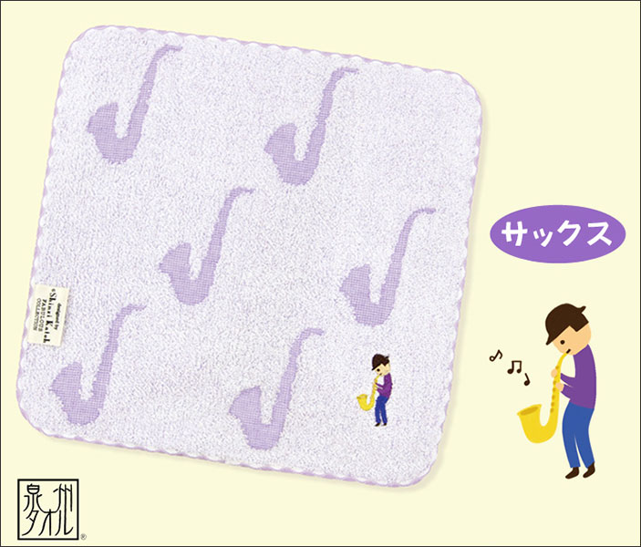 SKTC177-03 チックトーン・タオルチーフ サックス サイズ：約縦230×横230mm 素材：綿100％ ジャガード織 生産地：日本製 泉州タオル