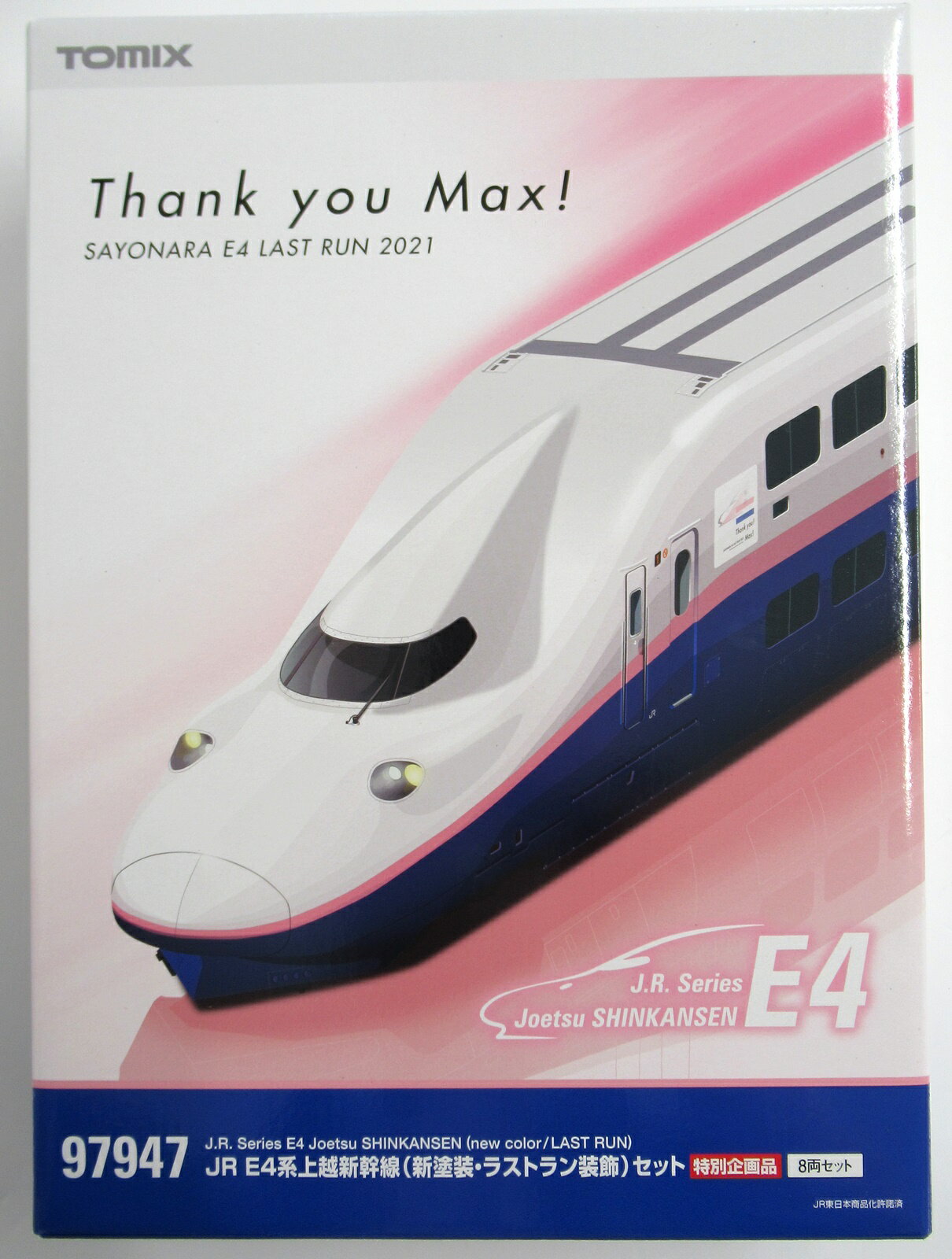 楽天市場】カトー E4系新幹線「Maxとき」 8両セット