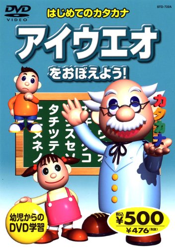 楽天市場】ぴあ NHKプチプチ・アニメぴあ ぼうけんへんDVDお
