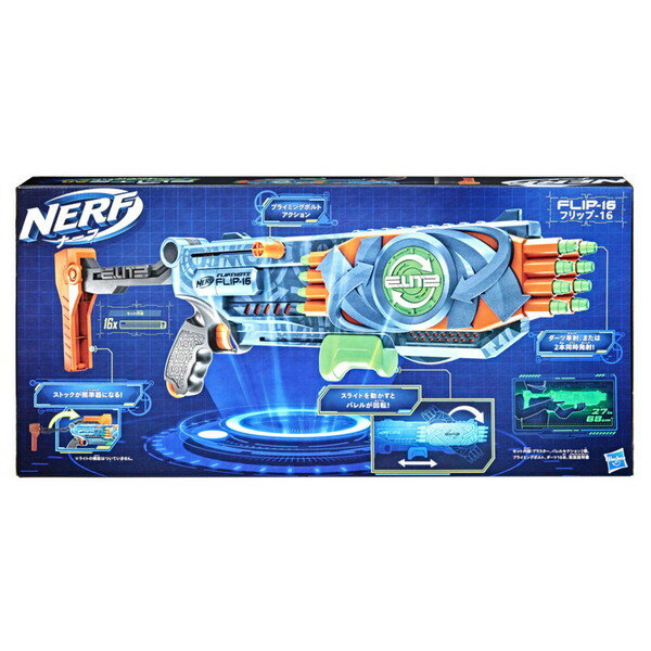 ナーフ　エリート　２．０　フリップショット　フリップ−１６