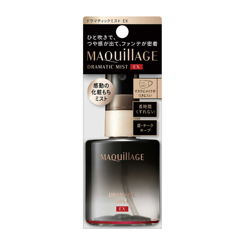 マキアージュ ドラマティックミスト EX ミスト化粧水 化粧持ち つや(60ml)