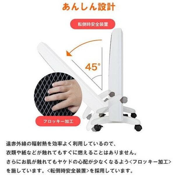 ゼンケン アーバンホット RH-2201(1台)