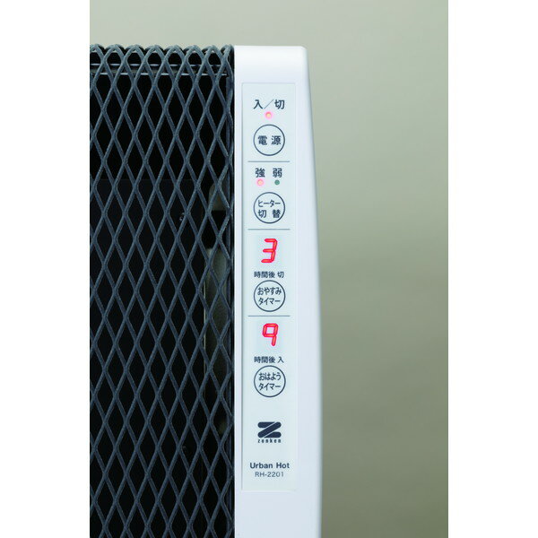 ゼンケン アーバンホット RH-2201(1台)