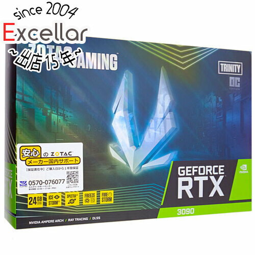楽天市場】アスク アスク ZOTAC GAMING GeForce RTX 3070 Ti 8GB