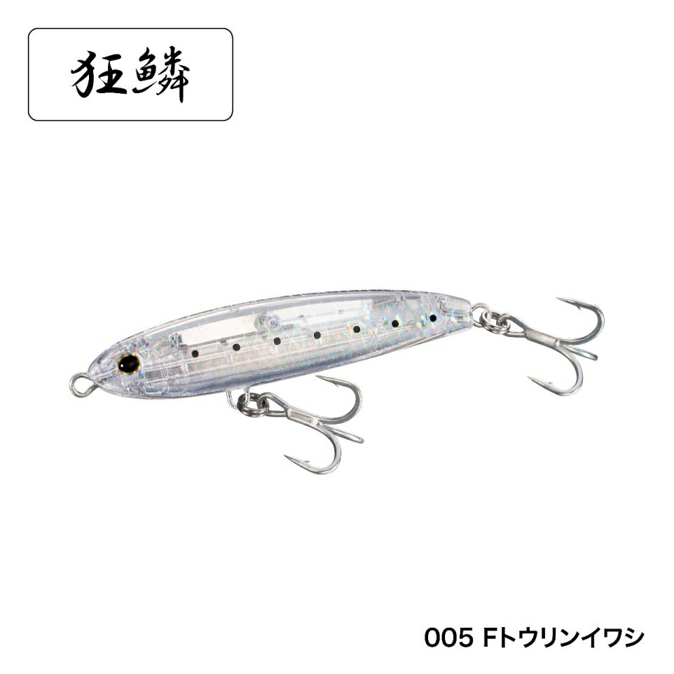 楽天市場】バスデイ ジップベイツ ザブラ ラファエル Goリンジャー 45S