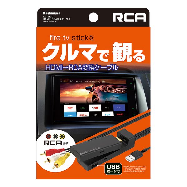 楽天市場】マクセル USB接続 iVDR対応アダプタ M-VDRS.ADP2 (iVDR
