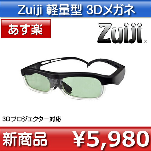 SONY ３Dメガネ　TDG-PJ1 Amazon.co.jp: ソニー 3Dプロジェクター用メガネ TDG-PJ1 : 家電