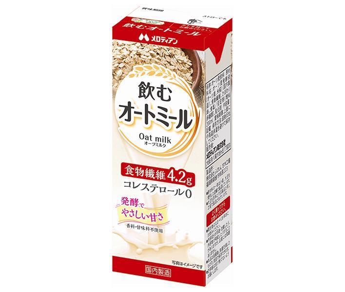 専用出品】メルシープチミルク&クリームコレクションオリジナルセット