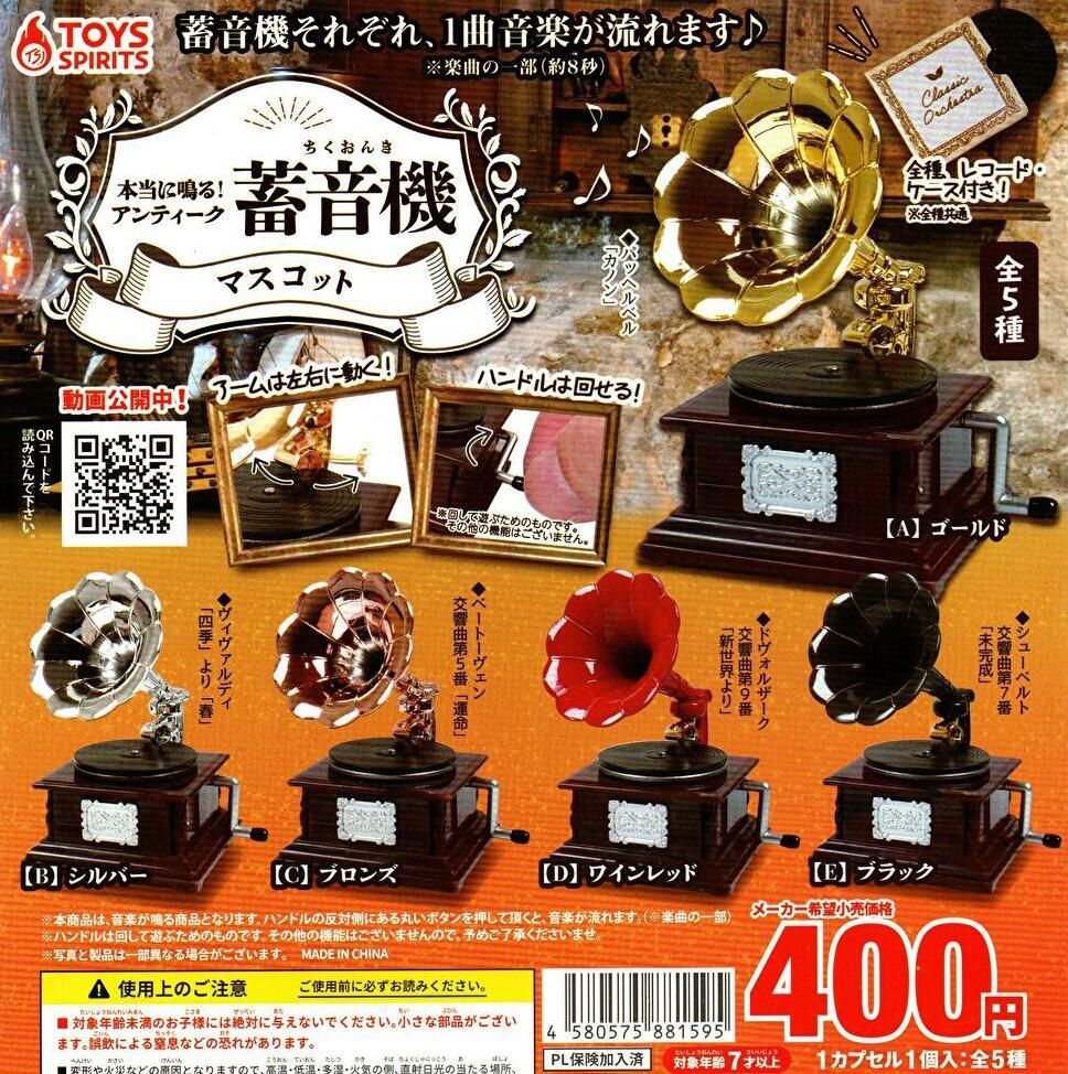 楽天市場】SOB販売 音が鳴る！光る！GOGO！CHANCE