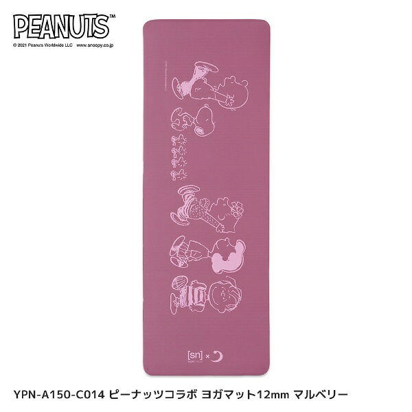楽天市場】ヨガワークス スーパーナチュラル super natural ピーナッツ