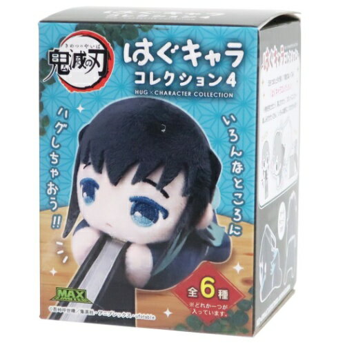 楽天市場】壽屋 鬼滅の刃 ぴたぬい 時透無一郎 | 価格比較 - 商品価格ナビ