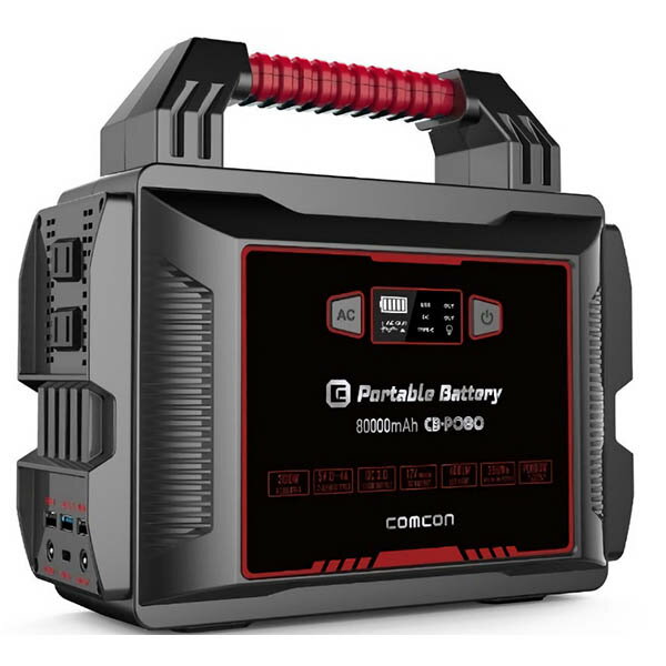 楽天市場】FlashFish ポータブル電源 40800mAh/151Wh E200 | 価格比較