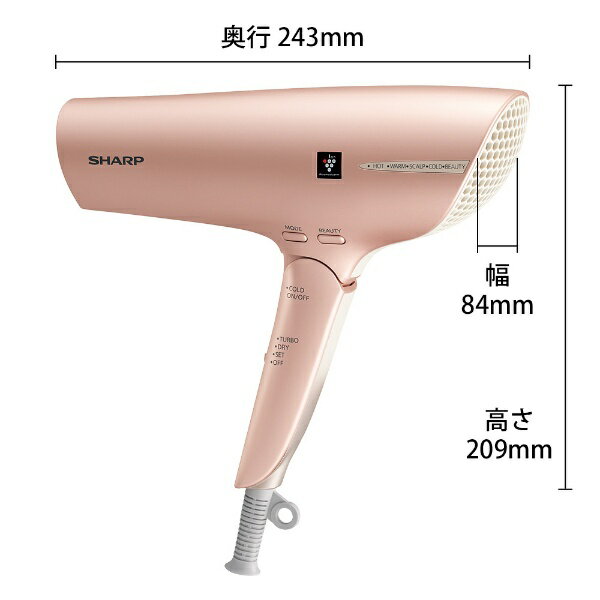 SHARP プラズマクラスタードライヤー beaute A キャメルピンク IB-NP9-P