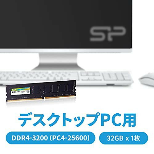 SILICON POWER デスクトップPC用 メモリ SP032GBLFU320F02