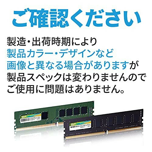 SILICON POWER デスクトップPC用 メモリ SP032GBLFU320F02