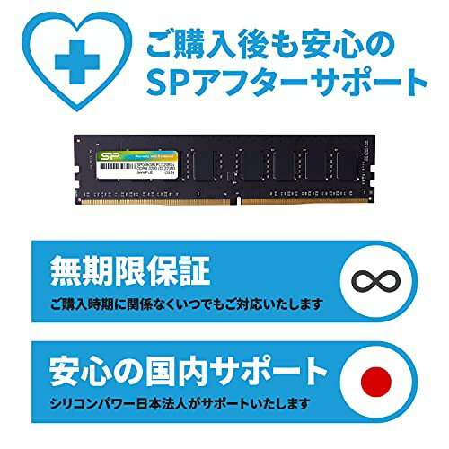 SILICON POWER デスクトップPC用 メモリ SP032GBLFU320F02