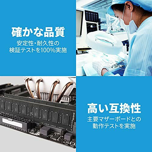 SILICON POWER デスクトップPC用 メモリ SP032GBLFU320F02