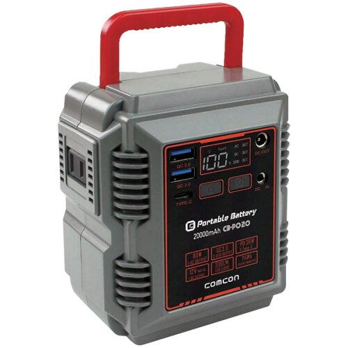 楽天市場】セルスター工業 セルスター ポータブル電源 PD-650 | 価格