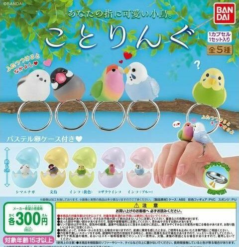 楽天市場】バンダイ おでんくん でんでんスイング 2 | 価格比較 - 商品