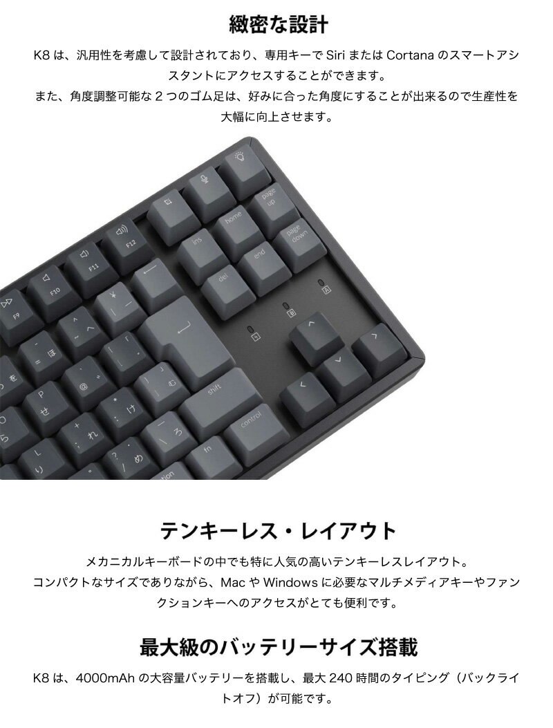 Keychron｜キークロン キーボード K8 RGBライト 赤軸 K8-91-RGB-Red-JP 有線・ワイヤレス /Bluetooth・USB