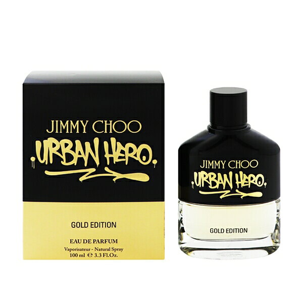 ジミー チュウ アーバン ヒーロー ゴールドエディション urban hero gold edition