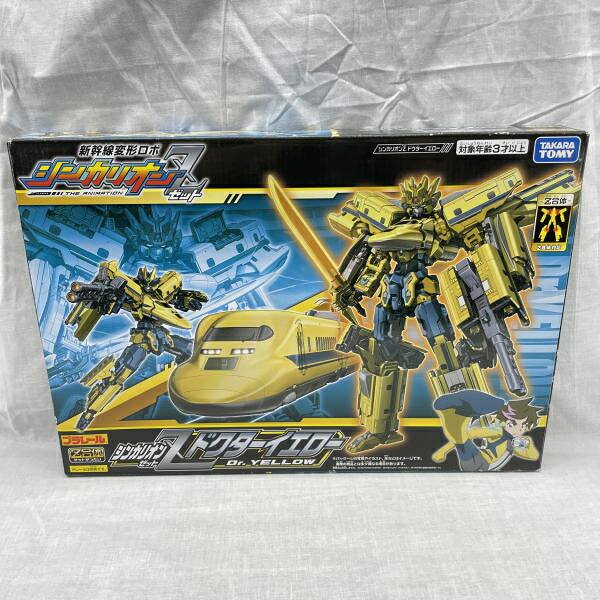 楽天市場】タカラトミー プラレール 新幹線変形ロボ シンカリオンZ