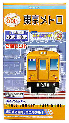 楽天市場】ハセガワ NT149 東京都電8800形“ローズレッド” MODEMO