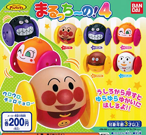 しょくぱんまん かぜまる かしわもちまん ぬいぐるみセット