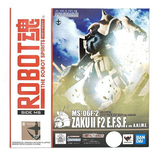 楽天市場】バンダイ フィギュア MS IN ACTION !! MA-05 ビグロ＆MS-05B