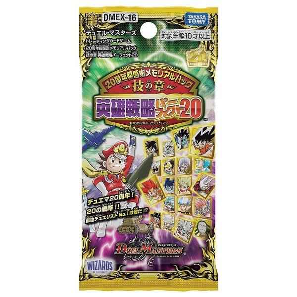 楽天市場】コナミデジタルエンタテインメント 遊戯王OCG