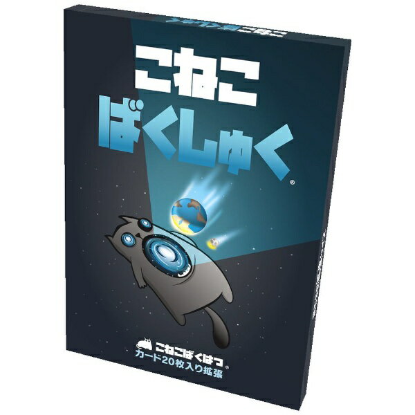 ＧＰ カタン 宇宙開拓者版 Amazon | ボードゲーム カタン 宇宙開拓者版 | ボードゲーム