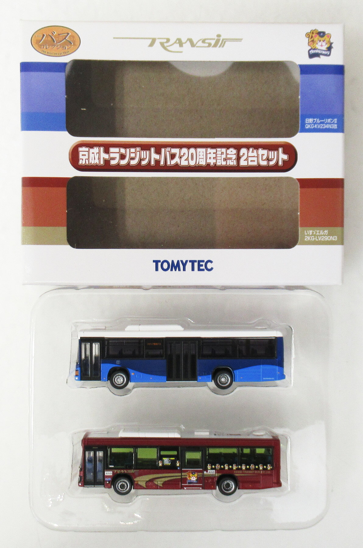 楽天市場】トミーテック ザ・バスコレクション 京成バス東京BRT連節