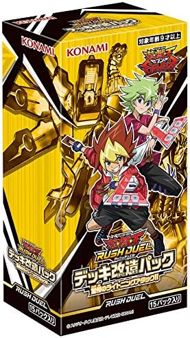 楽天市場】コナミデジタルエンタテインメント 遊戯王ラッシュデュエル