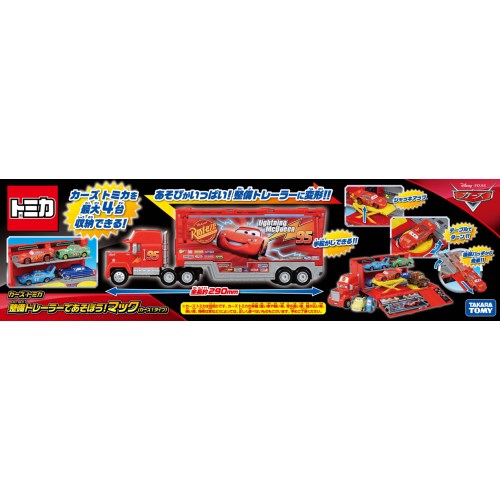 ディズニートミカ　カーズ　整備トレーラーであそぼう　マック（カーズ１タイプ）