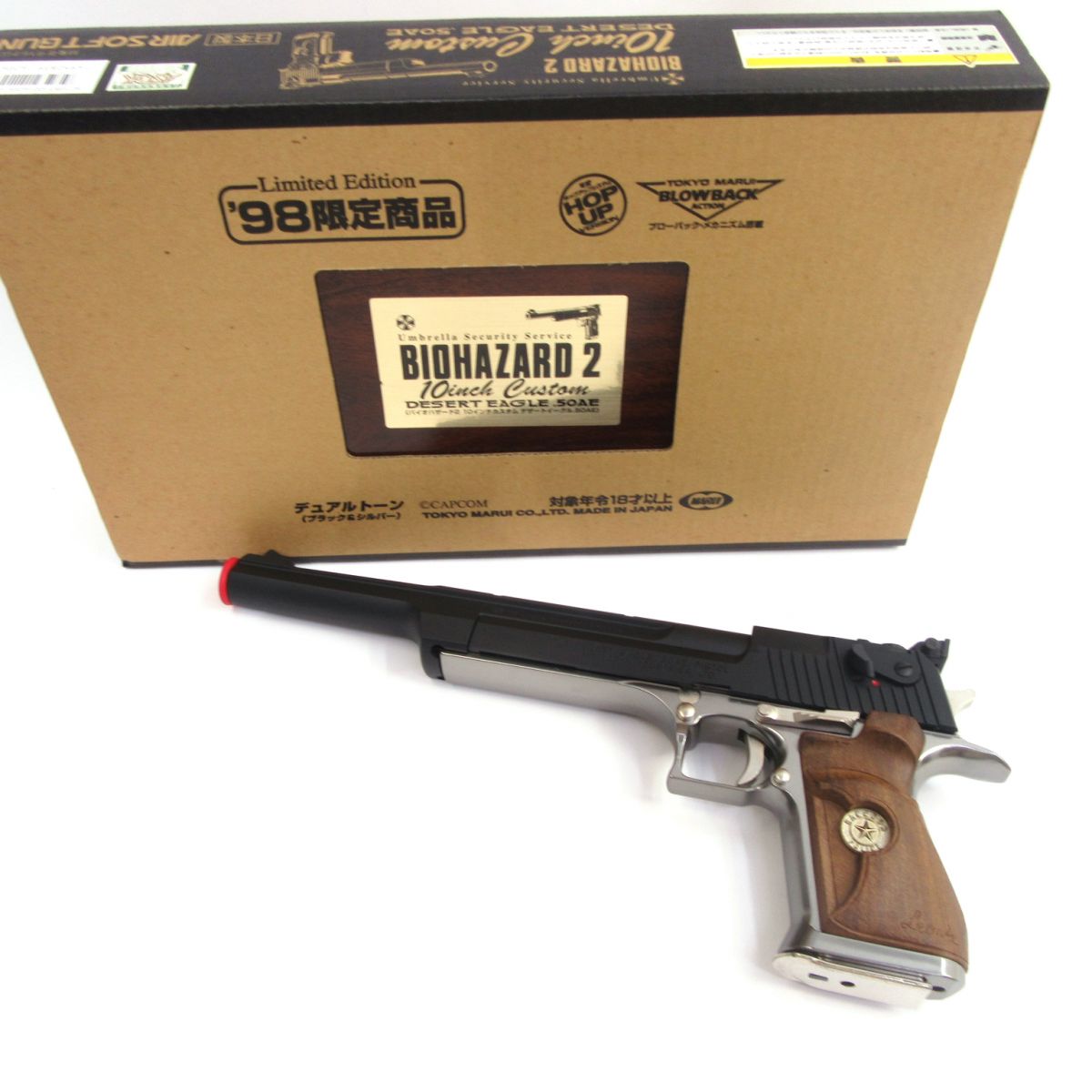 楽天市場】東京マルイ 完全限定品ガスブローバック バイオ