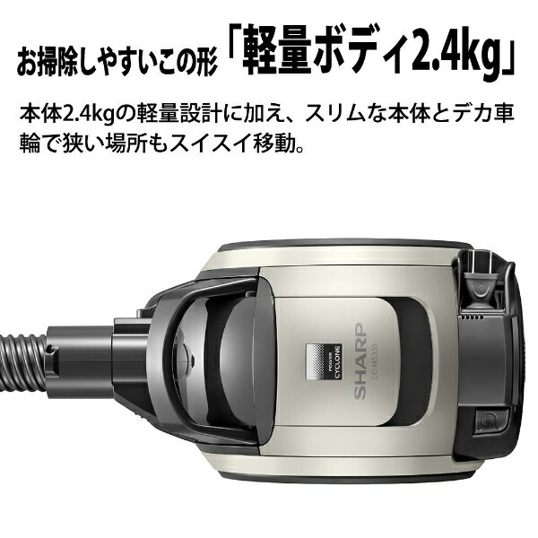 SHARP シャープ EC-MS330-N サイクロン式掃除機 2022年製 楽天市場】シャープ SHARP 遠心分離サイクロン掃除機 EC-MS330-N