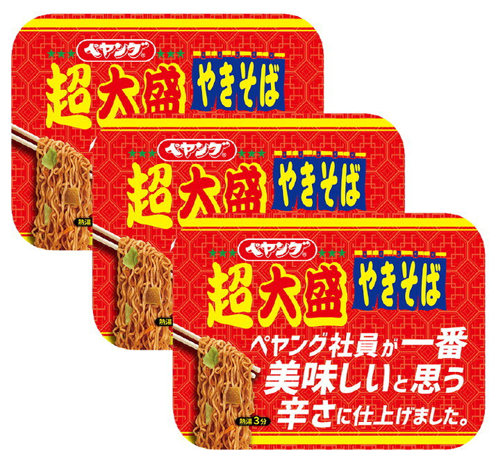 楽天市場】まるか食品 ペヤング 超大盛やきそば社員一番の美味しい辛さ