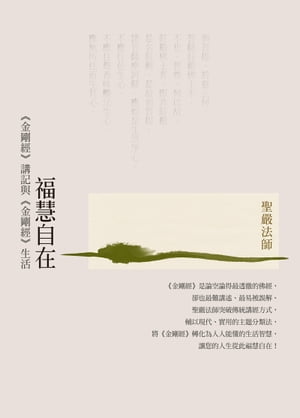 楽天市場】聖教新聞社 妙法蓮華経並開結/創価学会/創価学会 | 価格比較