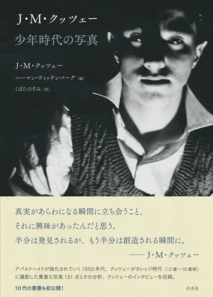 西洋文学テーマ・モチーフ事典　ホルスト・S・デムリヒ　国書刊行会 楽天市場】国書刊行会 西洋文学テーマ・モチーフ事典/国書刊行会