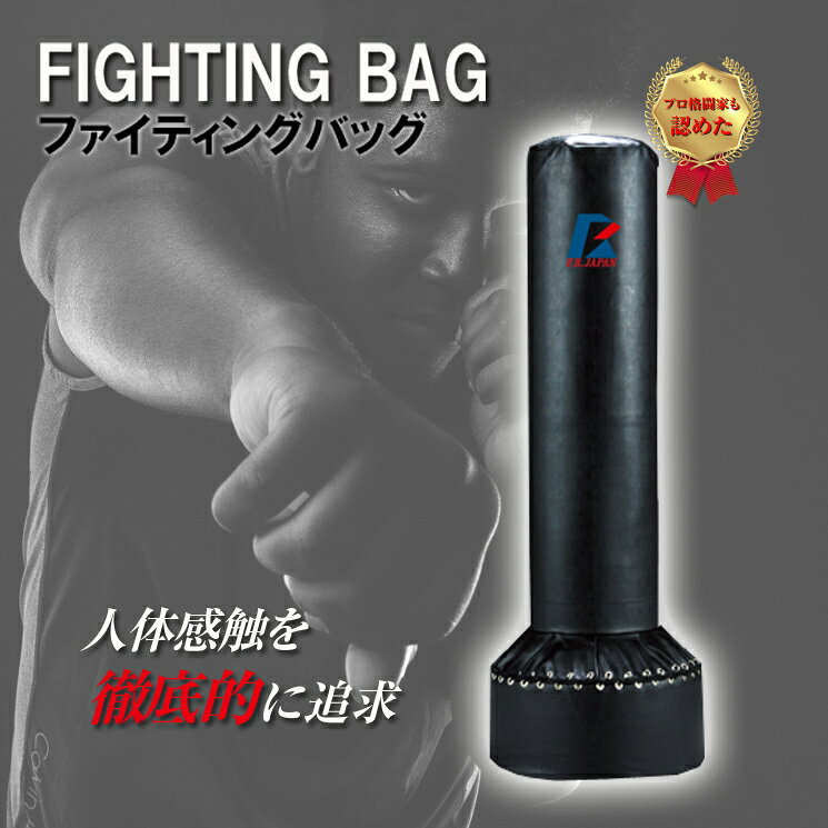 楽天市場】クロステックスポーツ FIGHTING ROAD サンドバッグスタンド