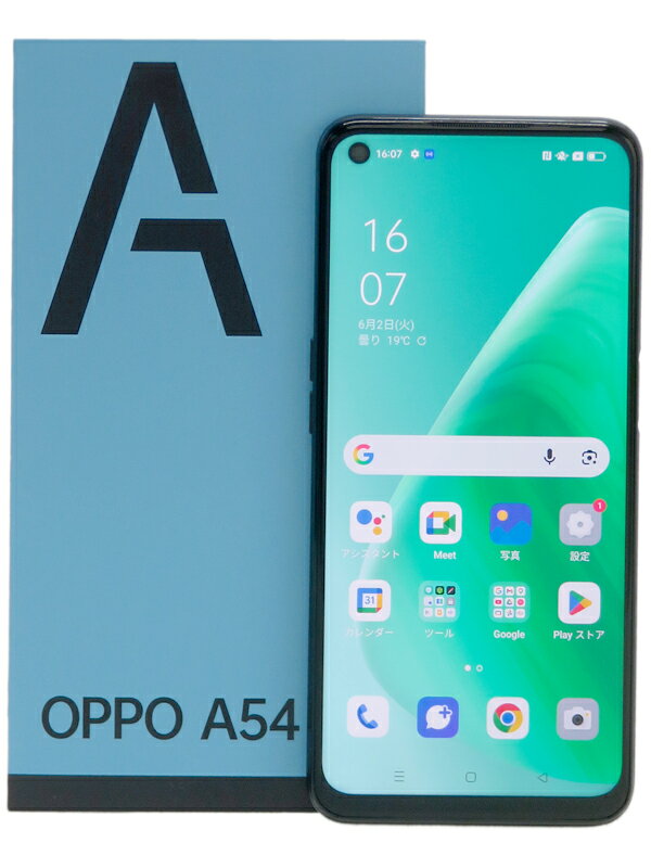 楽天市場】KDDI OPPO A5 5G OPG06 ホワイト | 価格比較 - 商品価格ナビ