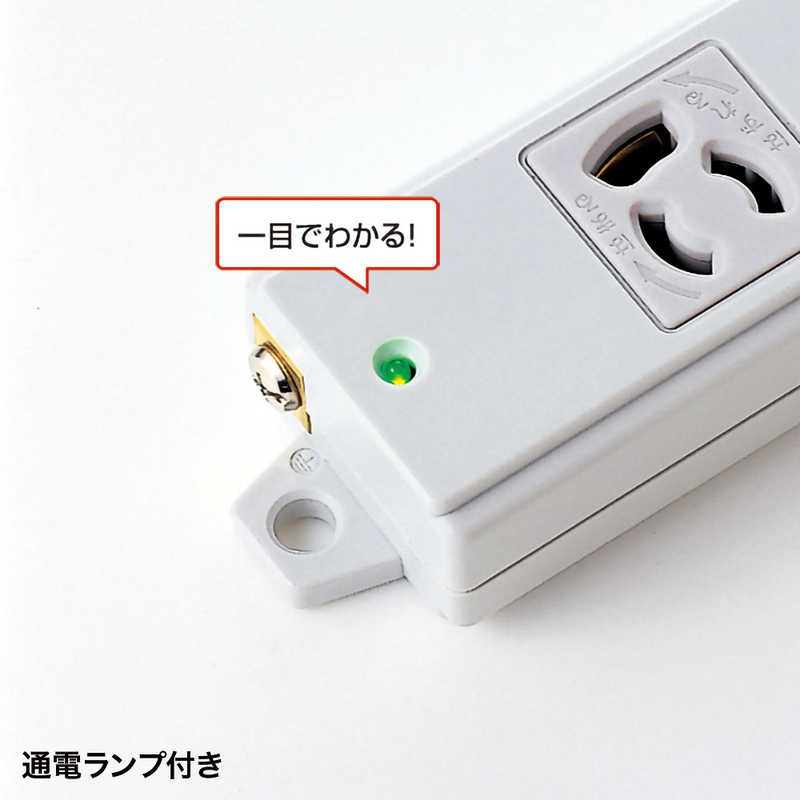 SANWA SUPPLY 工事物件タップ 2個口 2m TAP-KS2-2