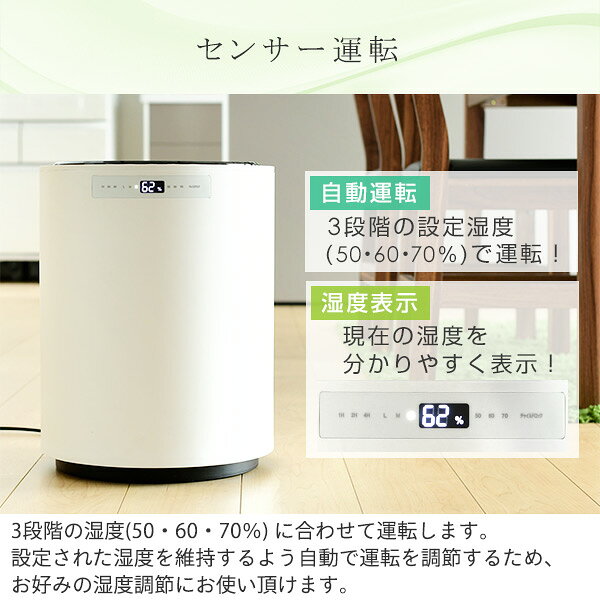 楽天市場】山善 YAMAZEN スチームファン式加湿器 KSF-M1001(W) | 価格