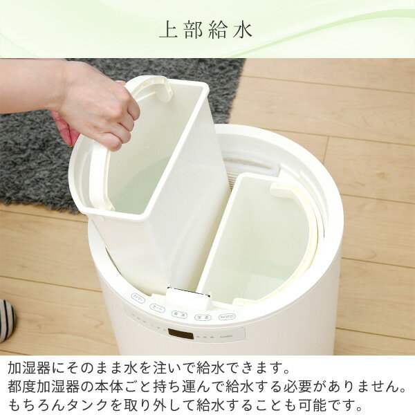 楽天市場】山善 YAMAZEN スチームファン式加湿器 KSF-M1001(W) | 価格