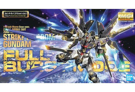 【ガンプラEXPO限定】MG1/100フリーダムガンダム Amazon | 【ガンプラEXPO限定】 MG 1/100 フリーダムガンダム