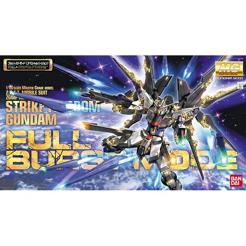 楽天市場】BANDAI SPIRITS 1/144 RG ZGMF-X20A ストライクフリーダム