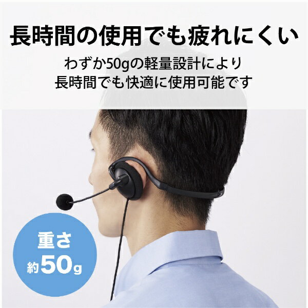 エレコム ヘッドセット ネックバンド 有線 両耳 折りたたみ式 黒 HS-NB06TBK(1個)