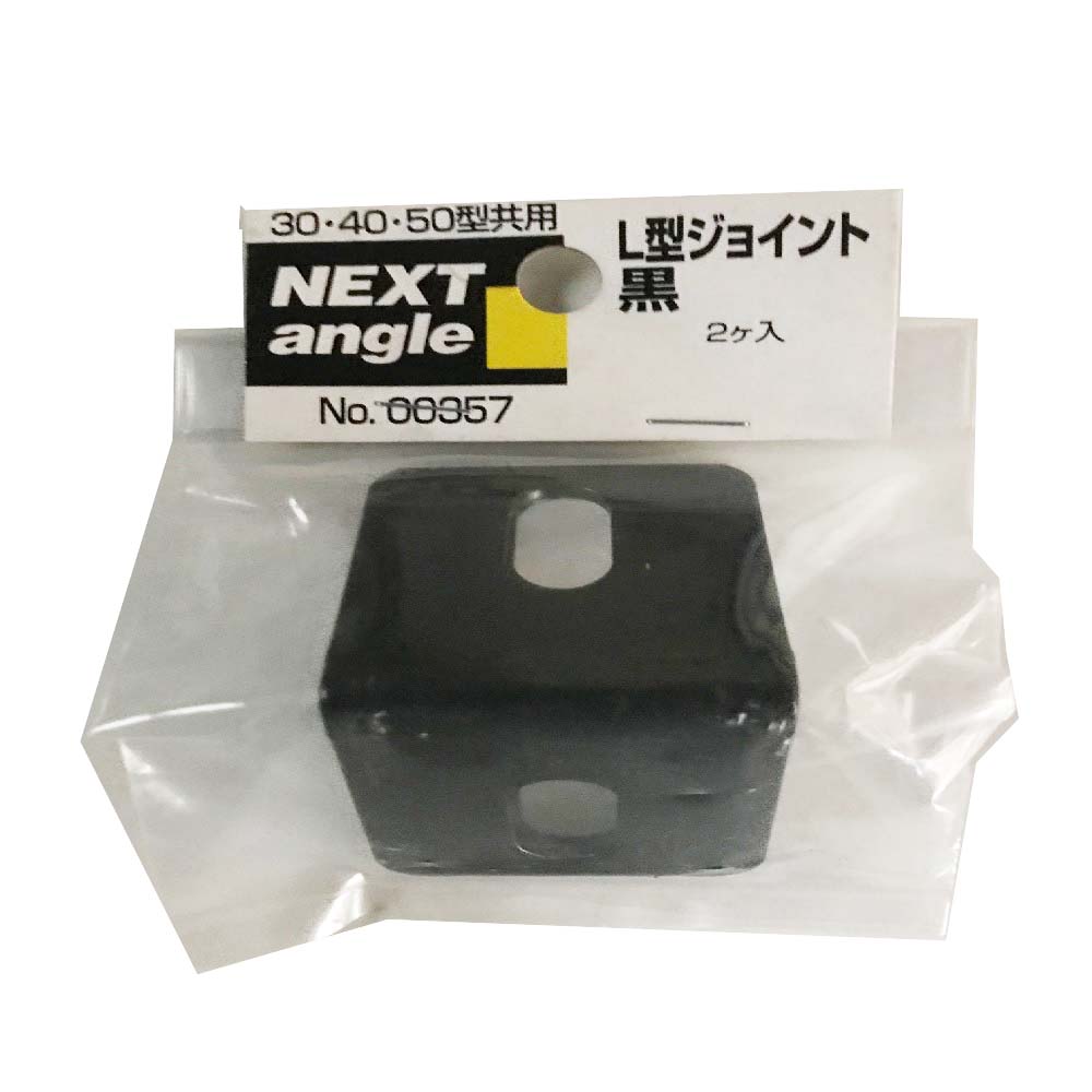 楽天市場】ダイソー NEXT 補強アングル 黒 | 価格比較 - 商品